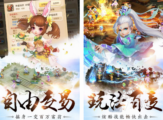 下载手游游戏