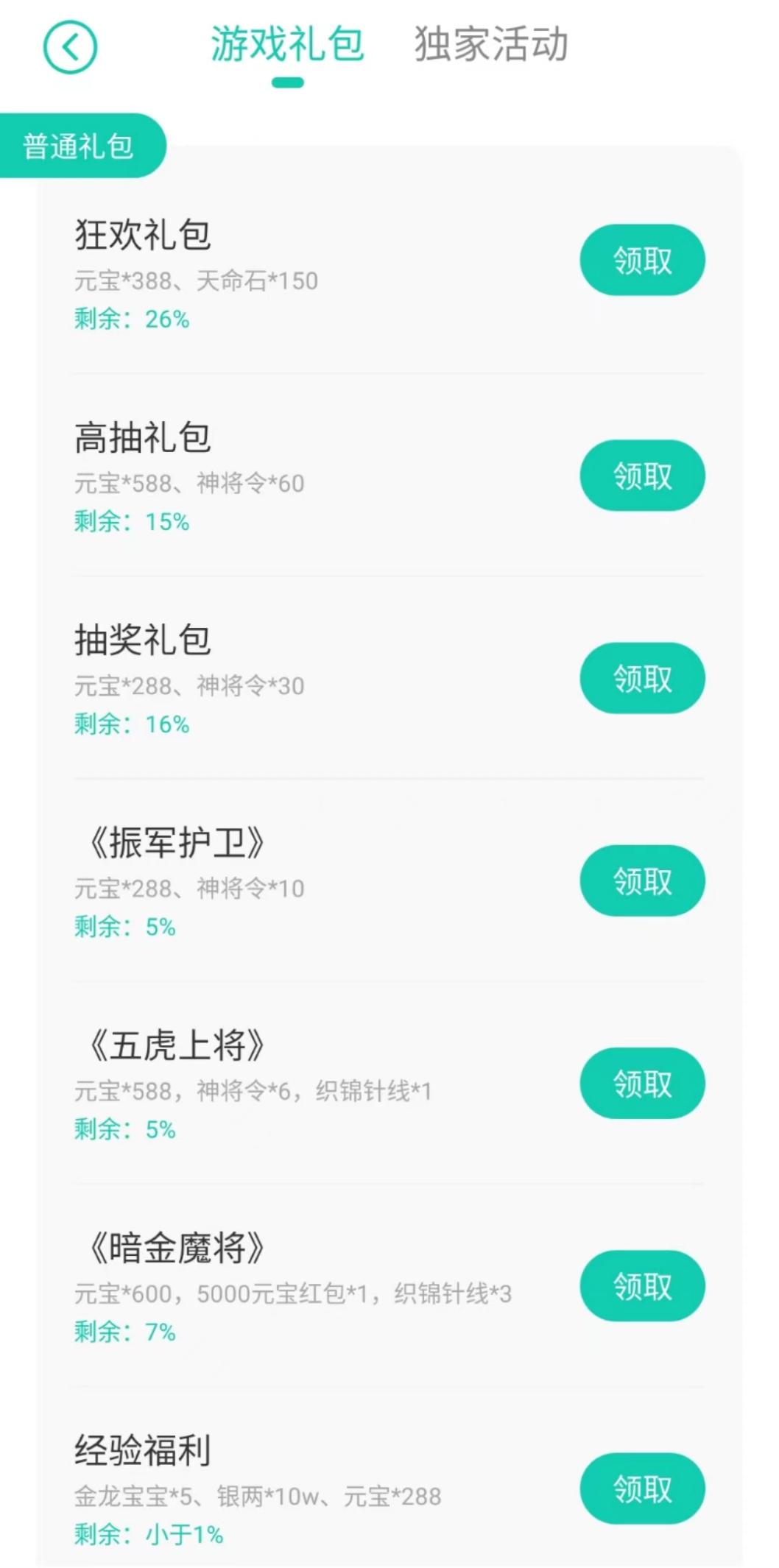 小七手游app下载_(小七手游app下载安卓版)