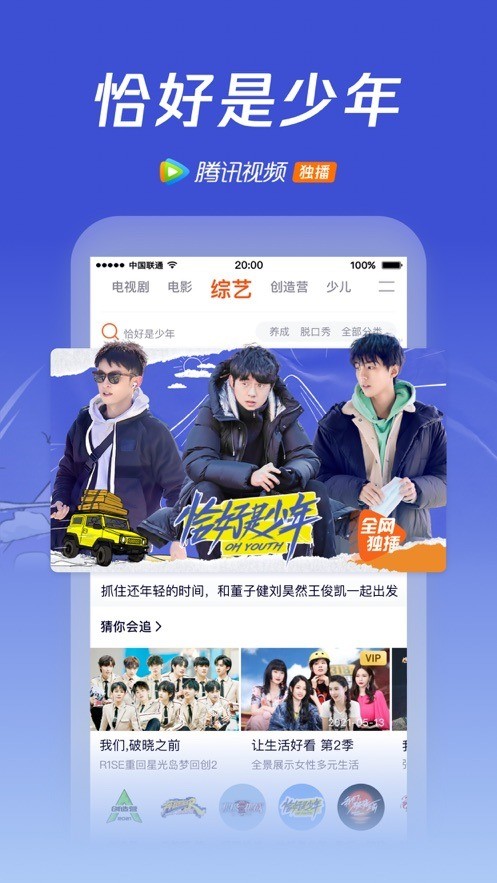 电视剧软件下载_(全网搜电视剧软件下载)