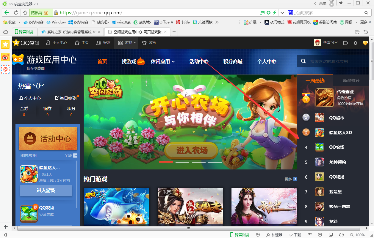 电脑小游戏下载(4399电脑版小游戏)