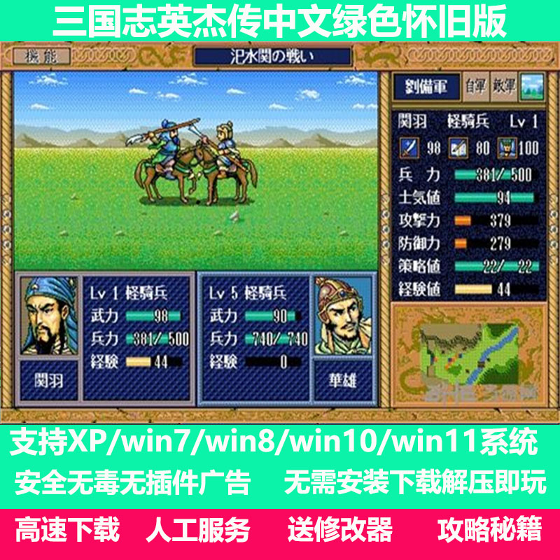 电脑小游戏下载(4399电脑版小游戏)