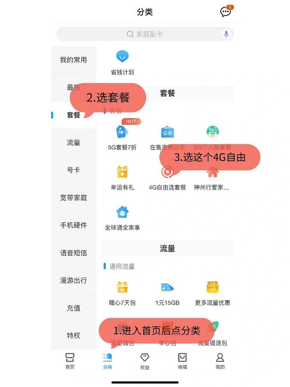 下载移动app_(下载移动app并安装)