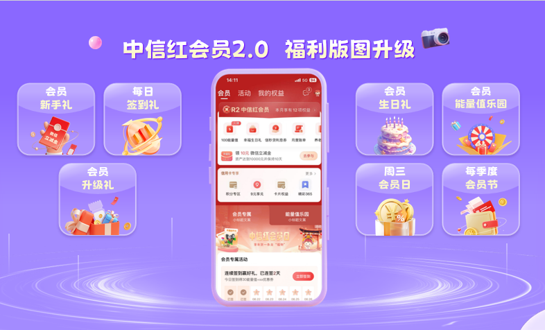 中信银行app下载