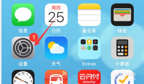 苹果不能下载软件怎么回事-(苹果不能下载软件怎么回事一直循环)