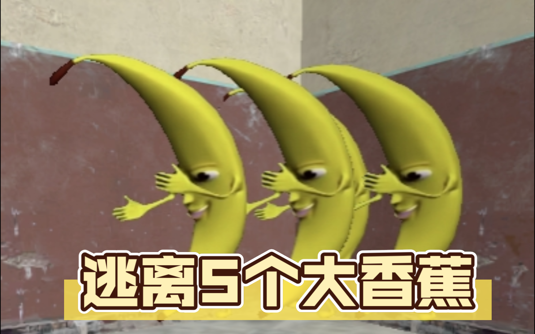 关于大香蕉视频下载的信息
