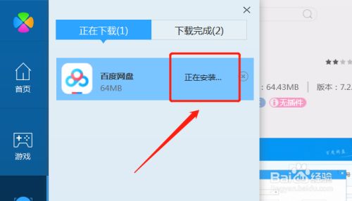 电脑用什么下载软件-(电脑用什么下载软件方便安全)