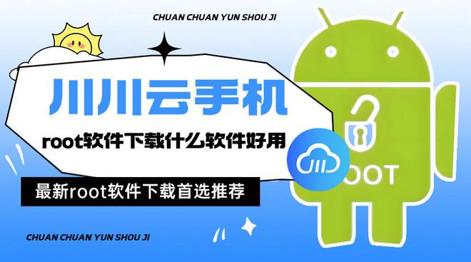 什么下载软件好用(手机下载工具app)