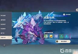 冰雷中文免费阅读_(冰雷剑仙全文免费阅读)