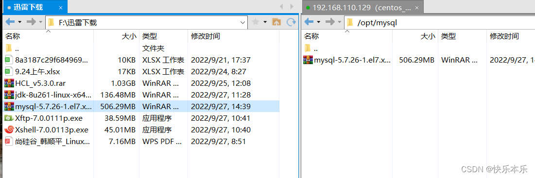 迅雷网站资源下载地址_(迅雷网站资源下载地址是什么)
