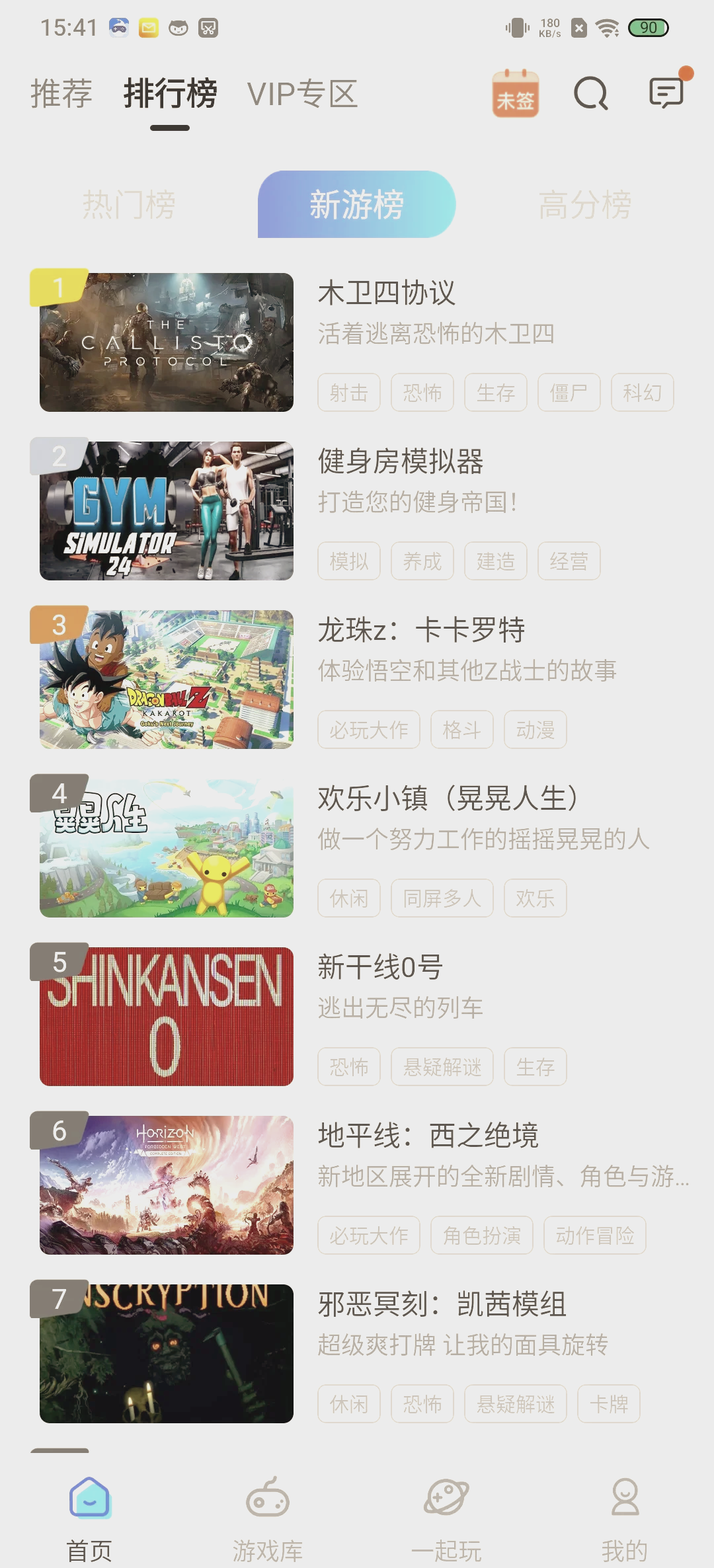 爱吾游戏宝盒苹果版下载_(爱吾游戏宝盒苹果版v205 iphone最新版)