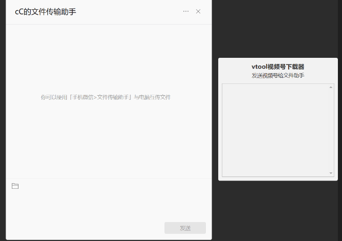 怎么下载微信视频(如何下载微信视频中的视频)
