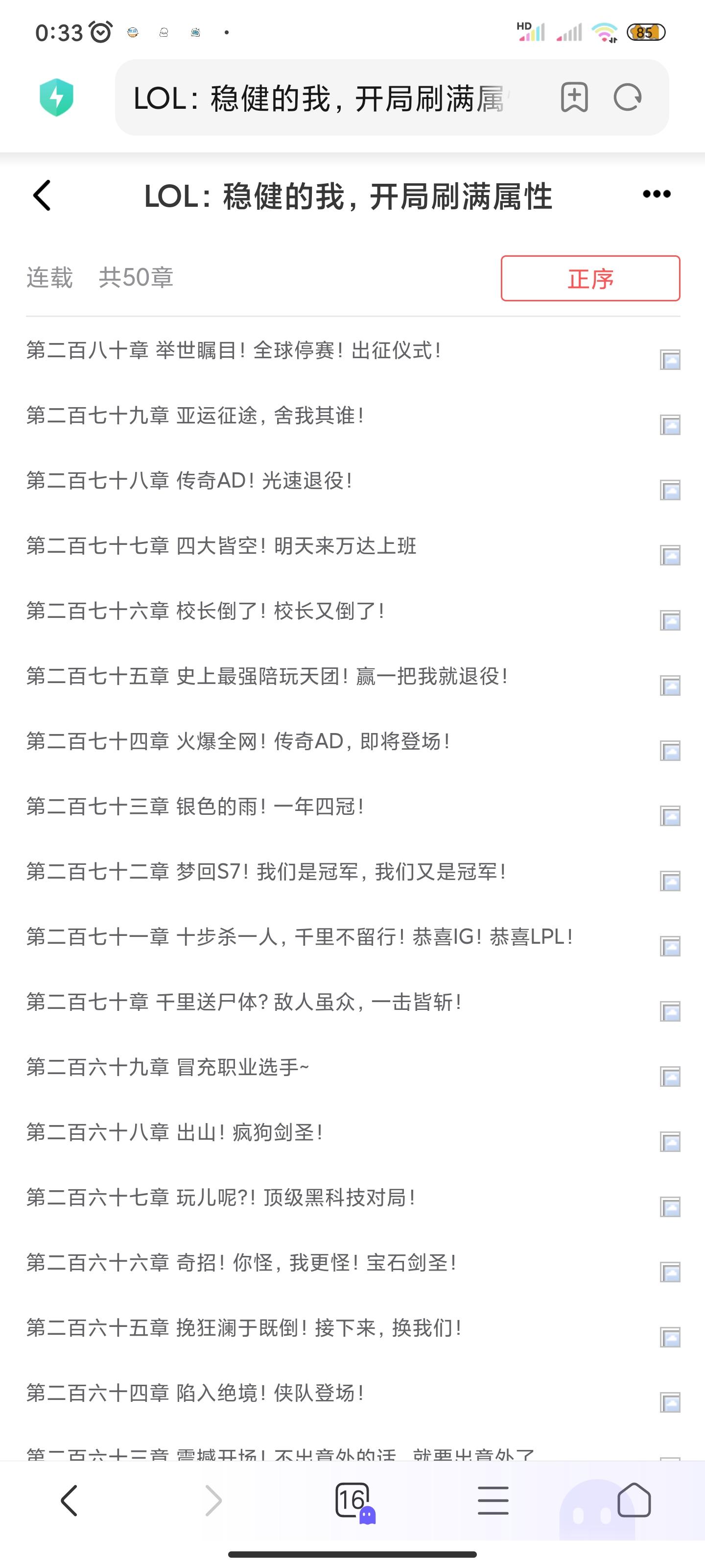 txt小说下载软件的简单介绍