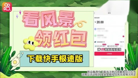 快手怎么下载视频(快手怎么下载视频原声)