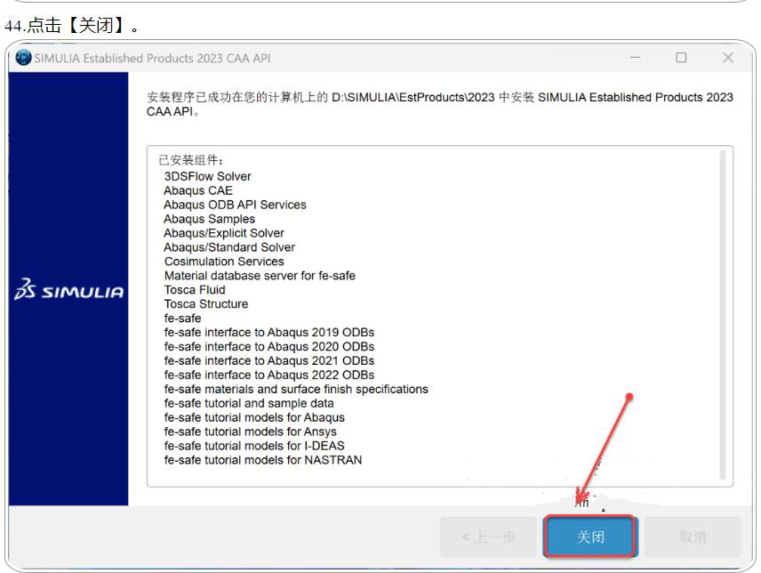 abaqus软件下载-(abaqus614下载)