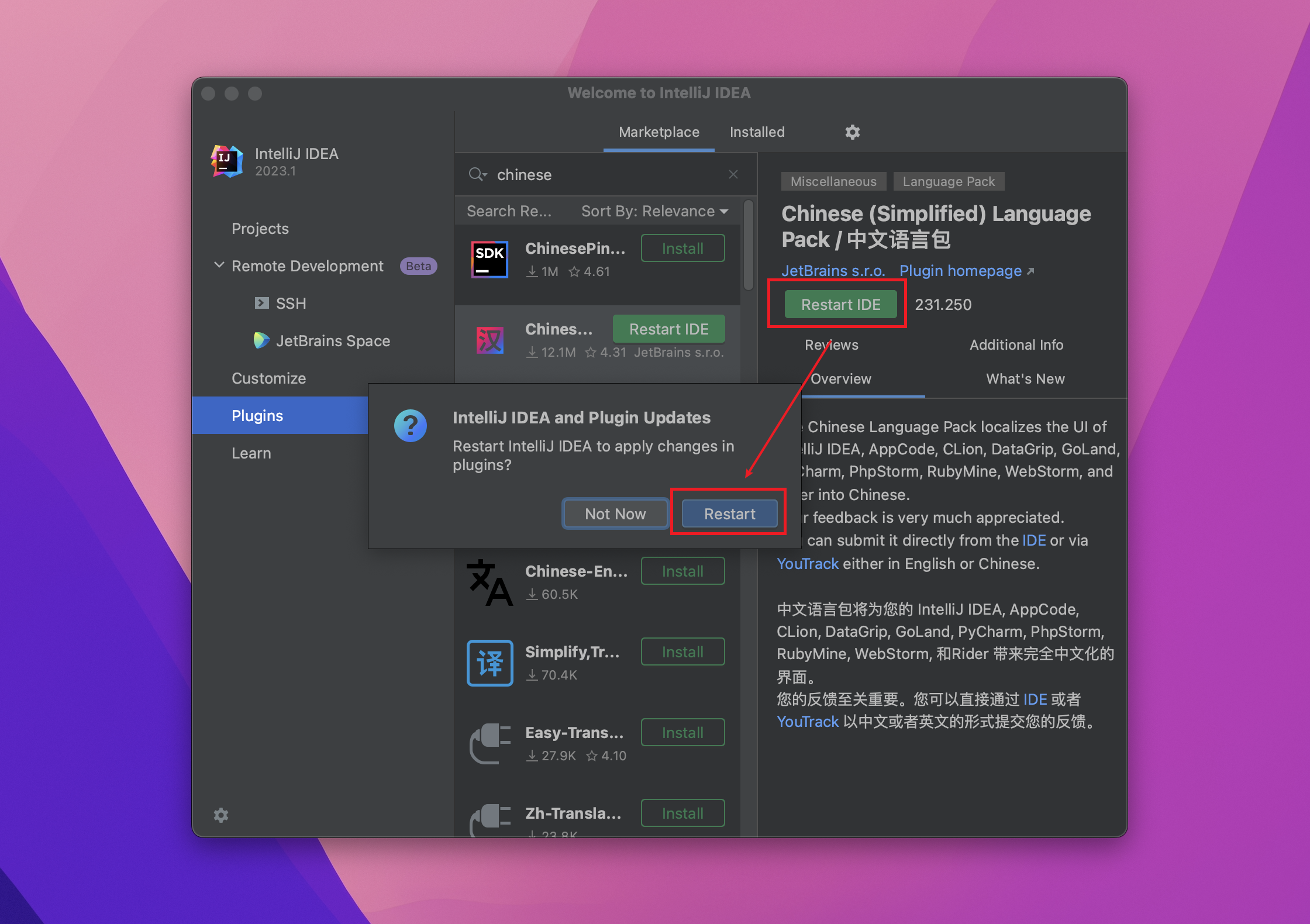 idea破解版下载