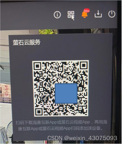 海康软件官方网下载_(海康软件官方网下载安装)