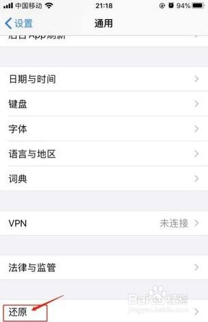 苹果下载软件无法安装-(苹果下载软件无法安装什么原因)