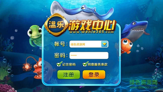 大型游戏下载中心的简单介绍