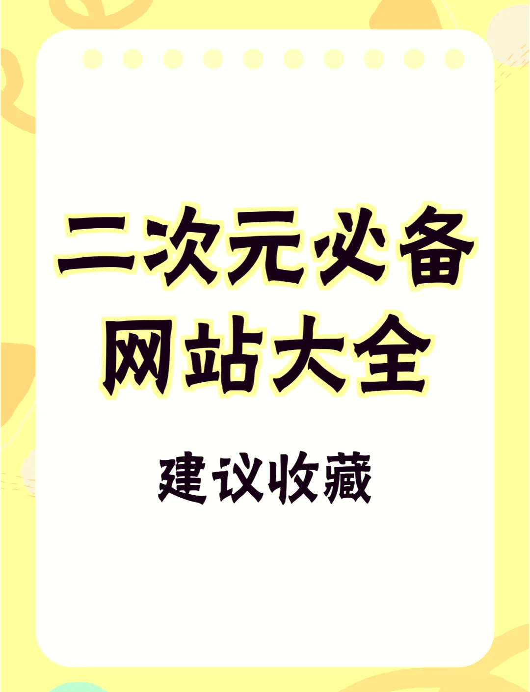 游戏下载网站_(十大免费游戏网站)