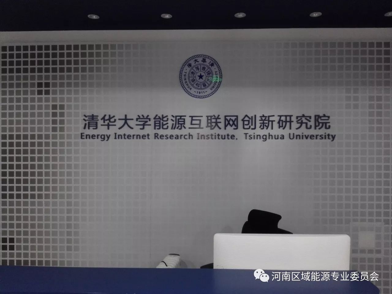 清华大学软件下载_(清华大学正版软件下载)