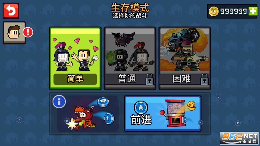 英雄丹破解版下载(英雄丹破解版下载安装最新版)