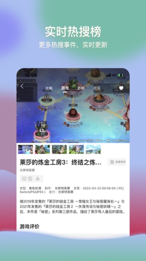 3dm游戏下载_(3dm游戏app)