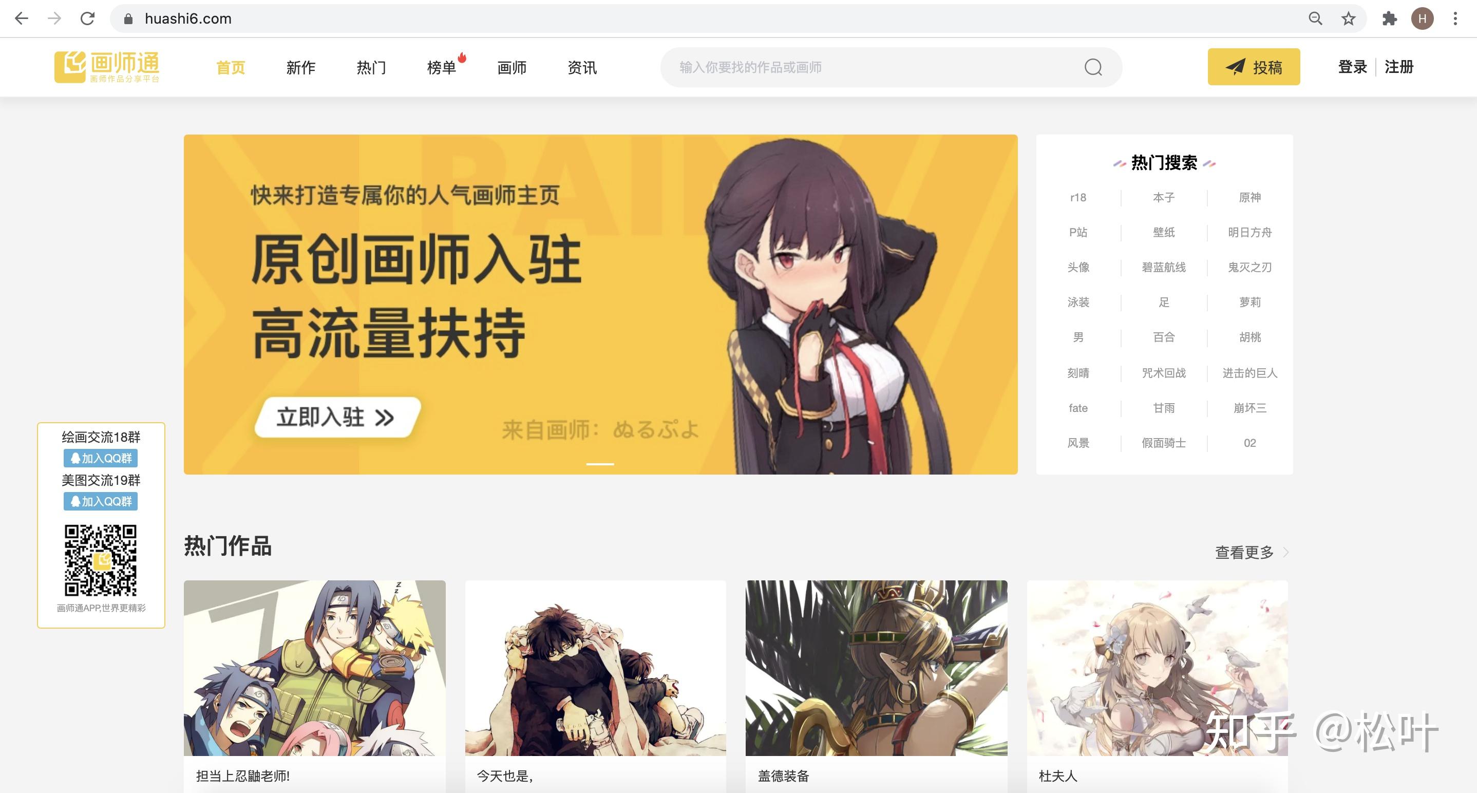 p站app下载