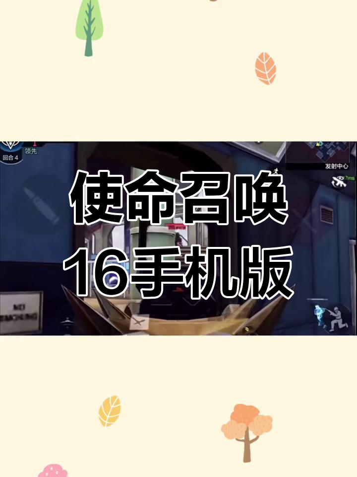 使命召唤下载地址(使命召唤下载地址在哪)