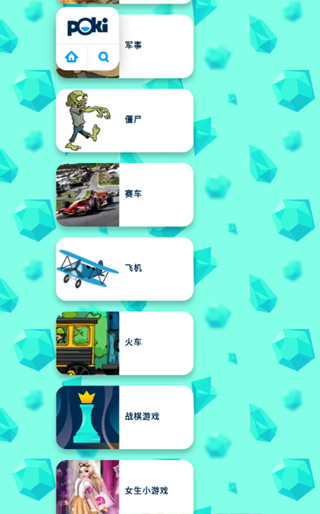 游戏下载免费(免费游戏大全的直接玩)