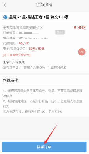 代练通app下载_(代练通app下载安装)
