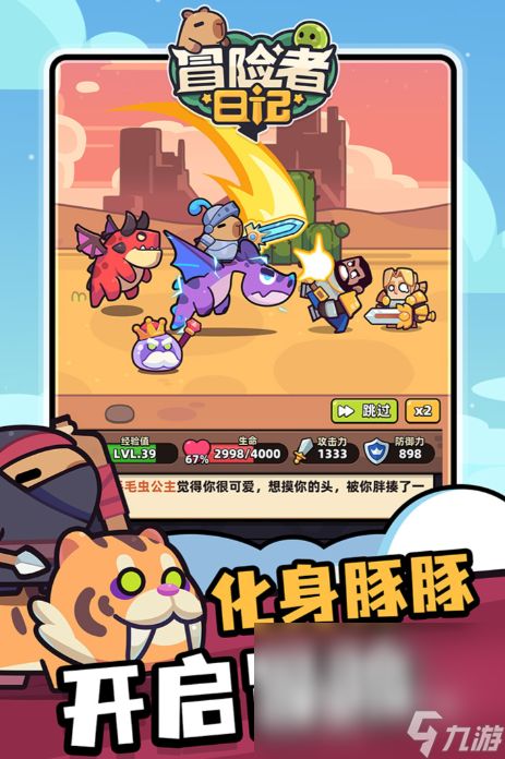 包含安卓游戏下载中心的词条