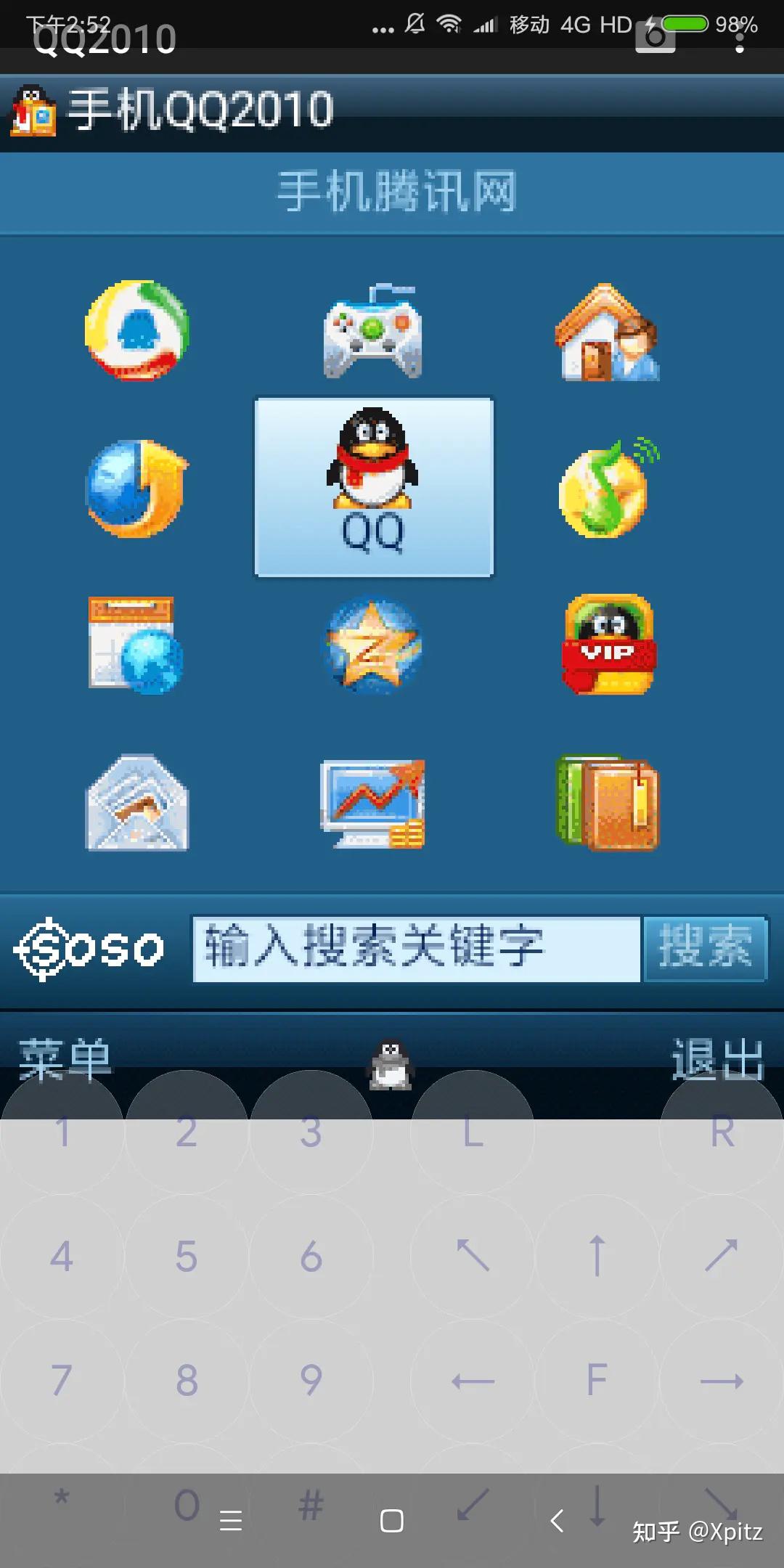 qq2010安卓版下载-(2010旧版下载安装)