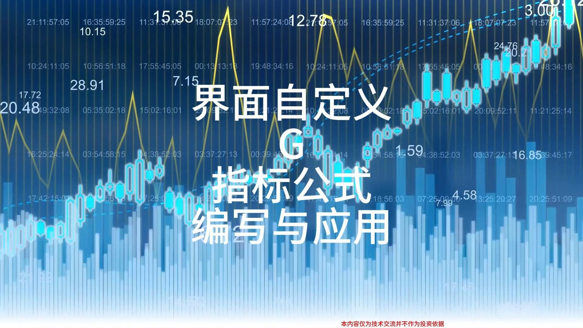 炒股票下载哪个软件最好-(炒股票下载哪个软件最好用)