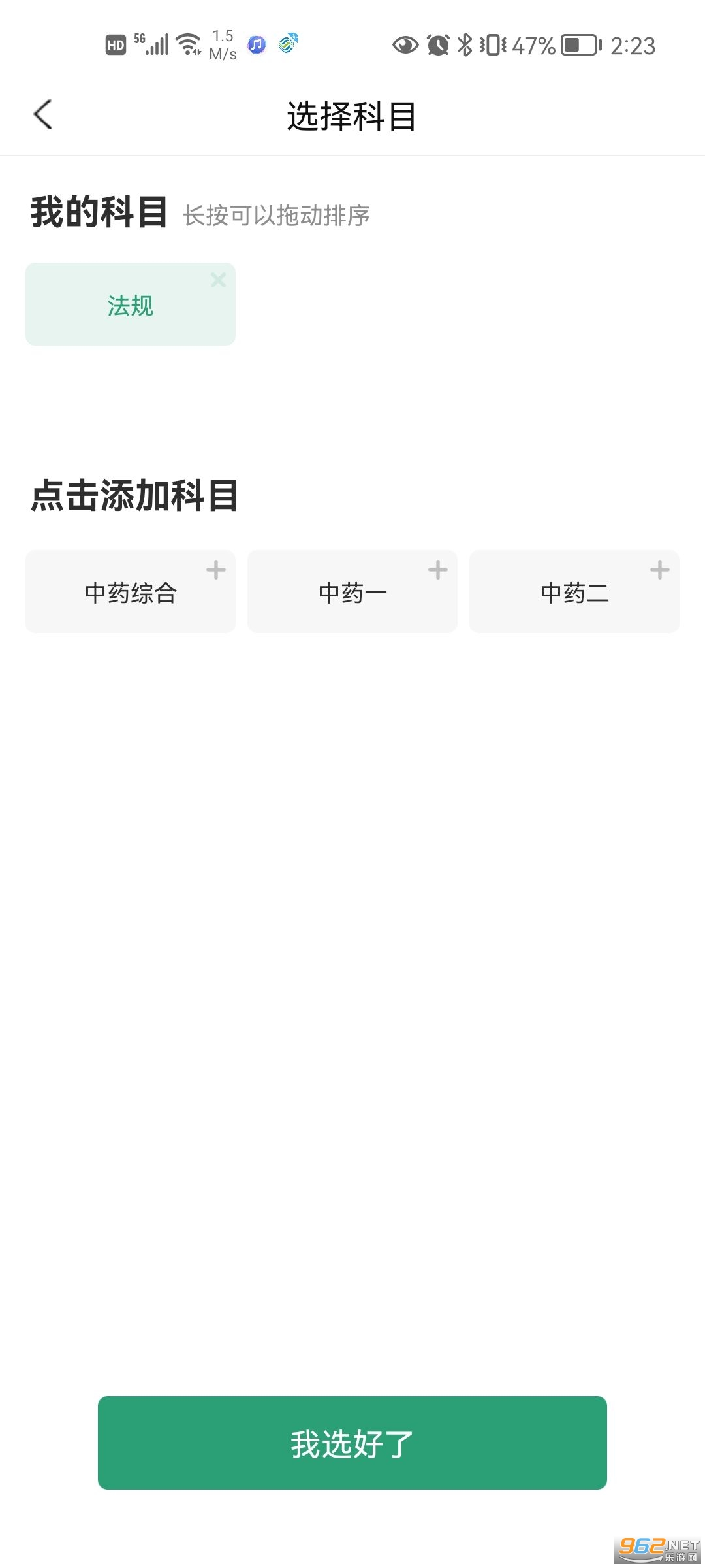 准题库app下载_(准题库app下载社工师)