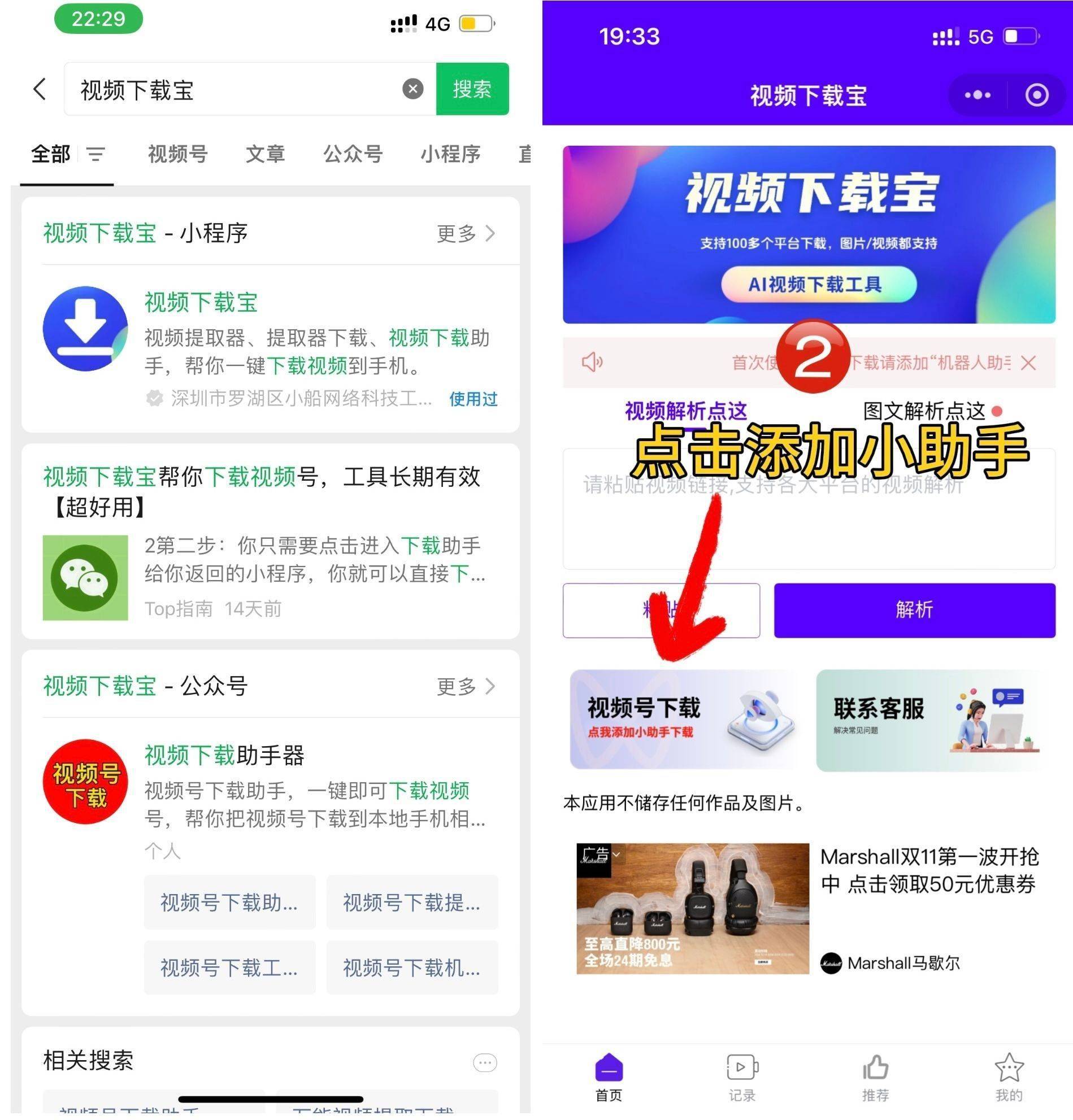 视频下载网站_(视频下载网站免费无水印)
