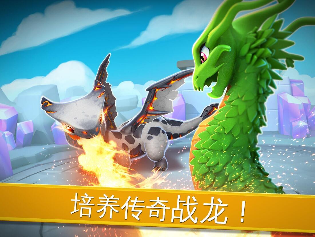 萌龙大乱斗内购破解版下载(萌龙大乱斗内购破解版下载安装苹果)