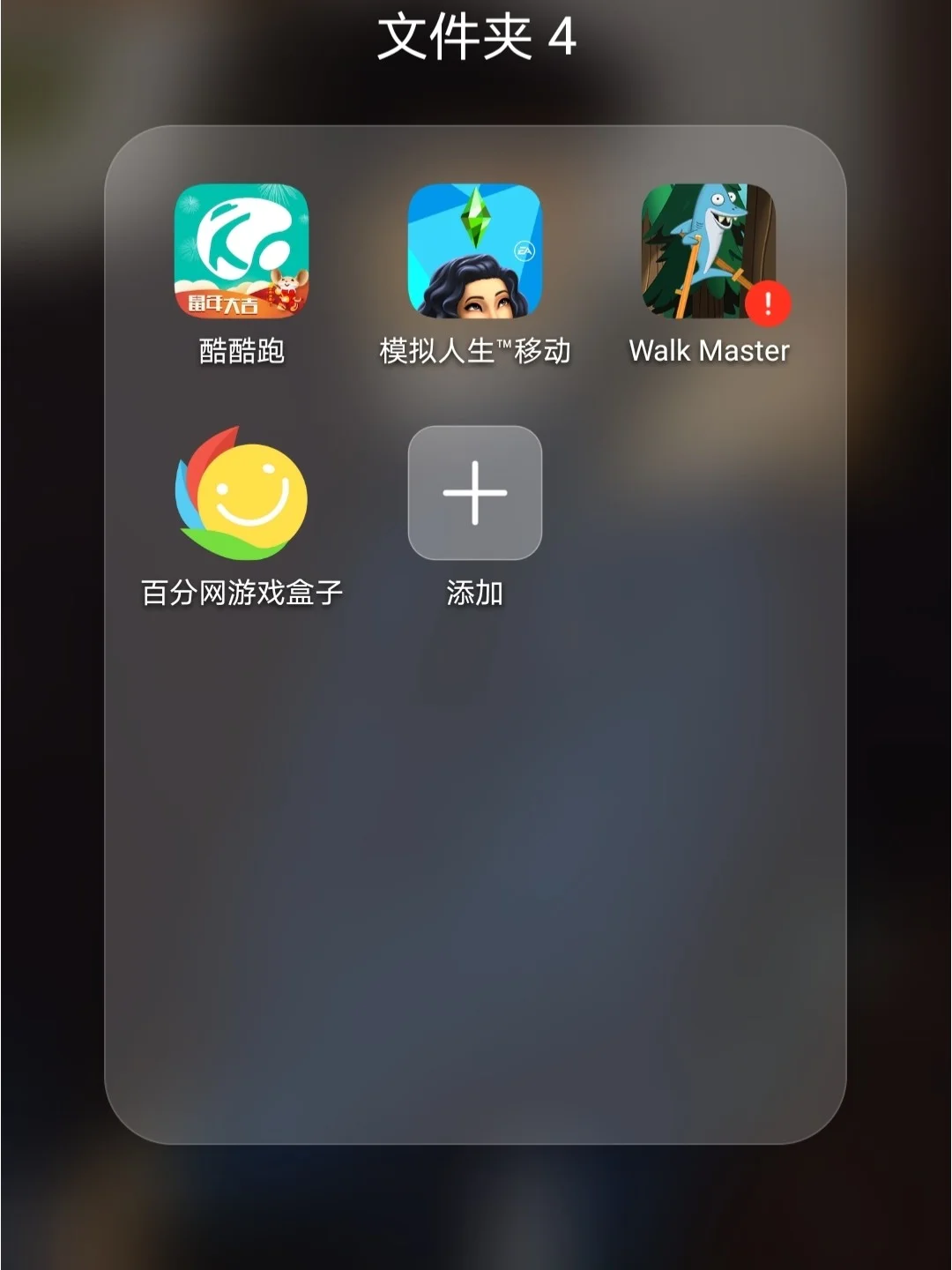 模拟人生安卓下载_(模拟人生app下载)