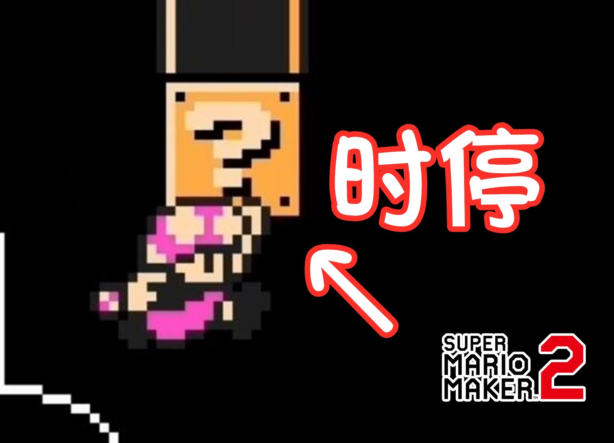 时间停止游戏下载-(能够时间停止的男子像素游戏)
