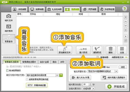 数码大师破解版下载-(数码大师破解版下载教程)