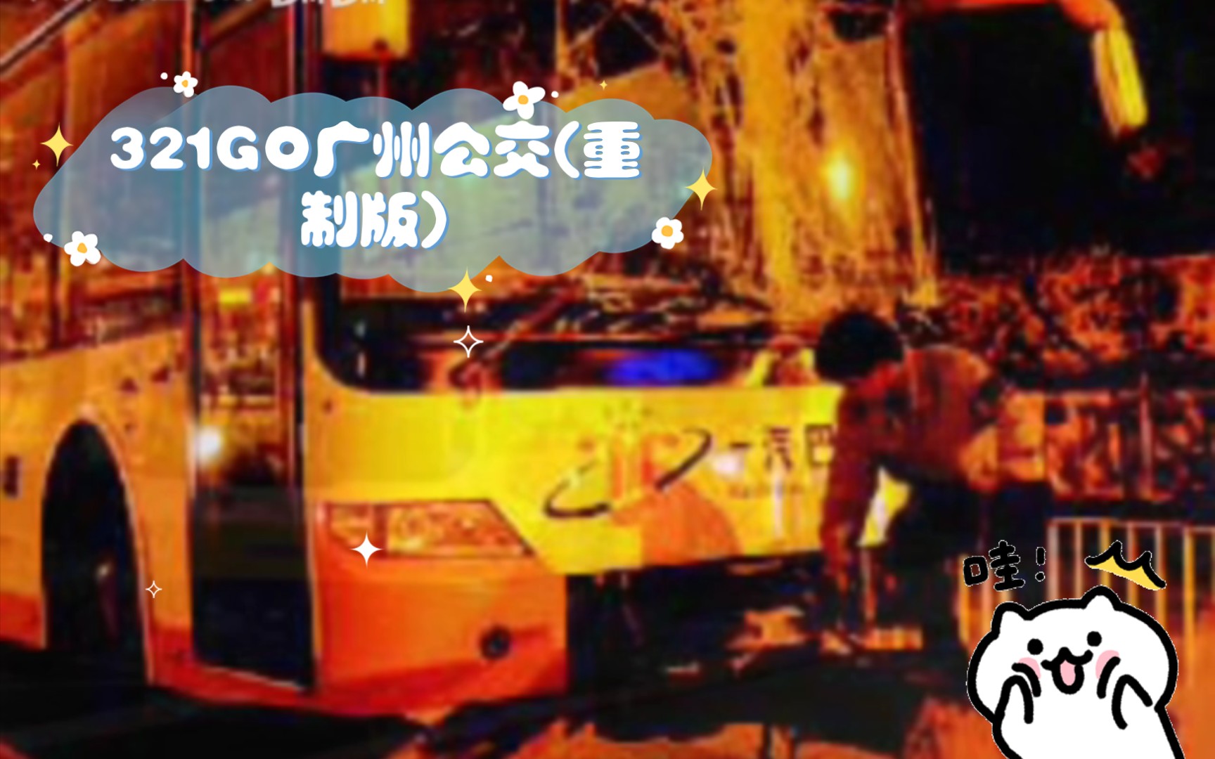 321go下载地址-(321go软件下载地址)