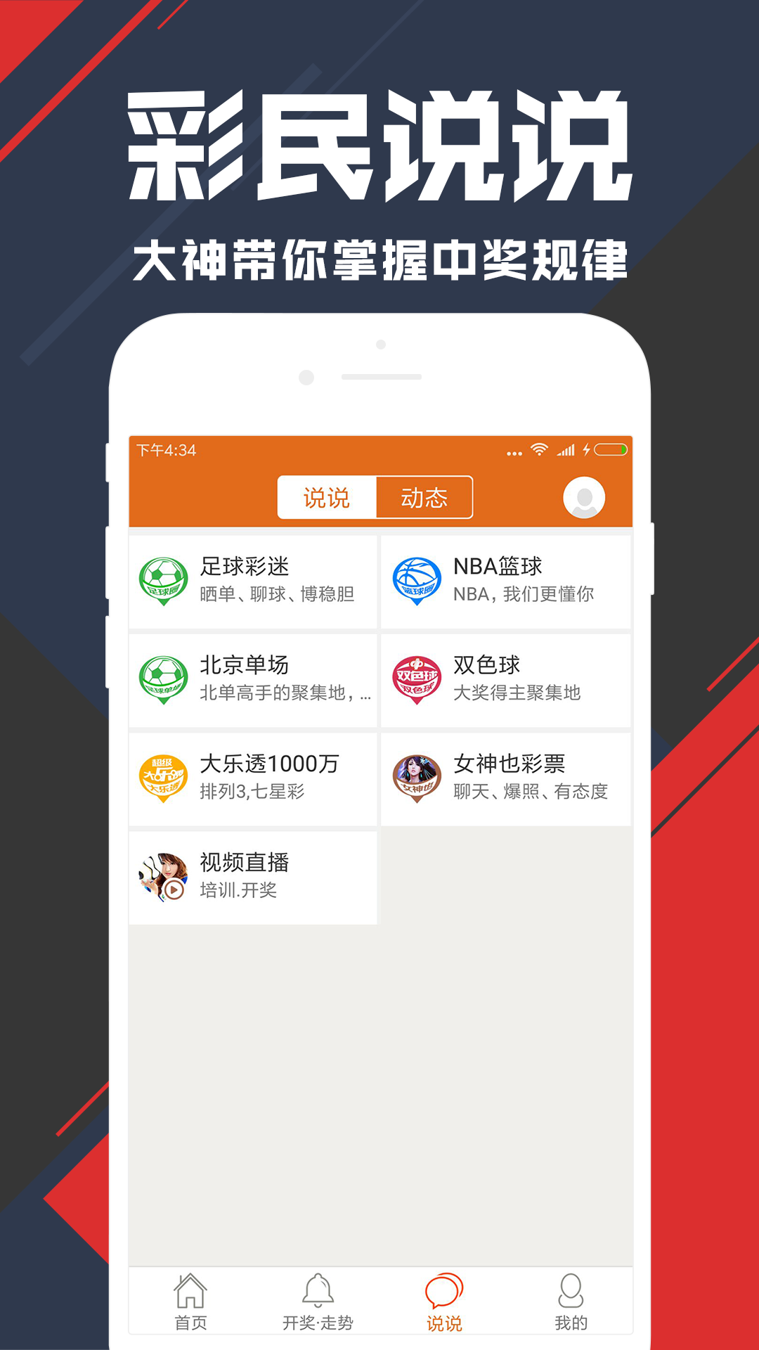 福利下载地址的简单介绍