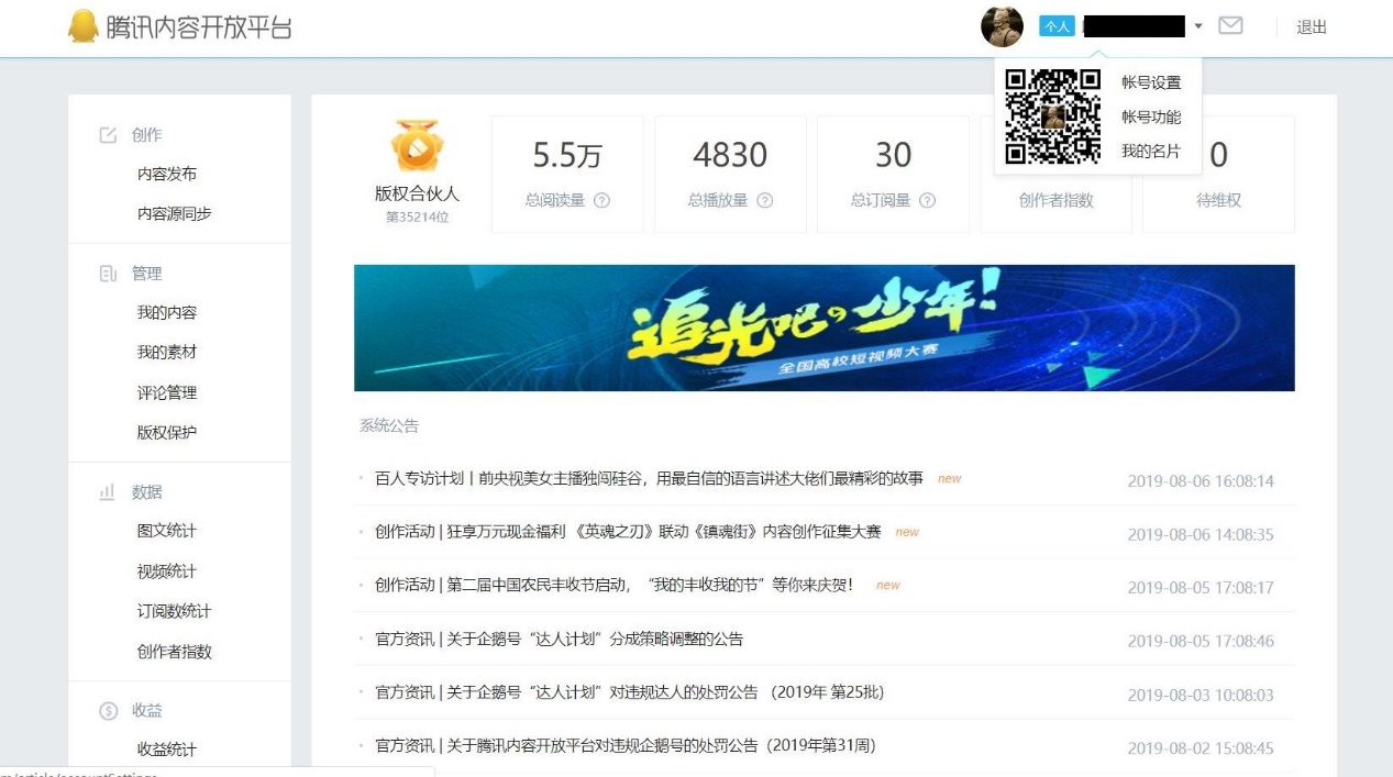 大鱼号app官方下载-(大鱼号app官方下载最新)