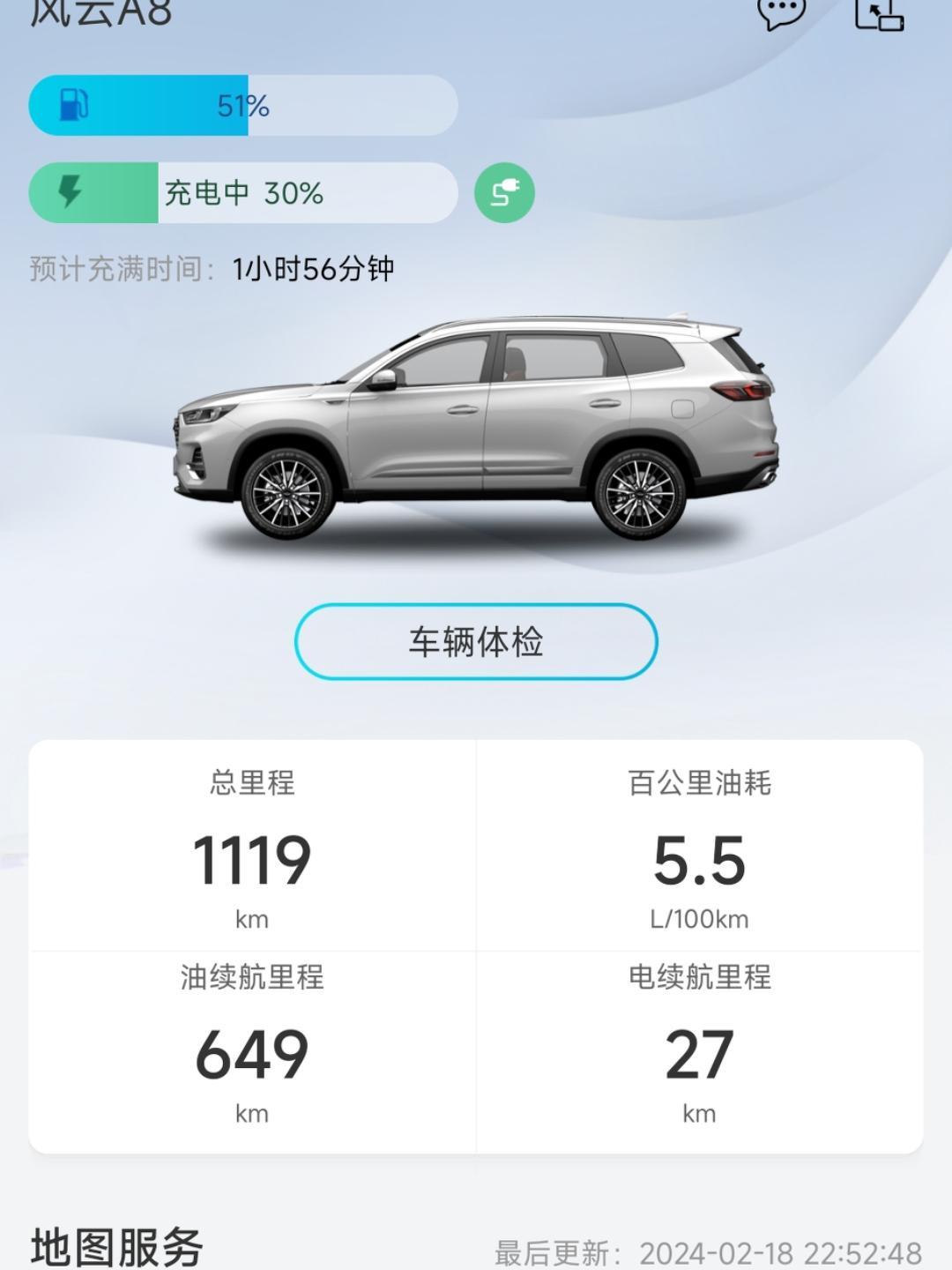 智云互联app下载(智云互联app下载安装)