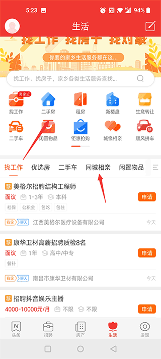 同城游戏大厅下载安装(同城游戏大厅官方免费版)