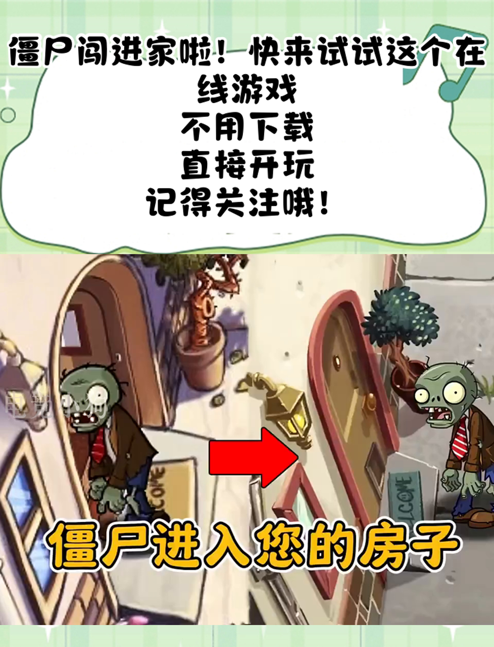 僵尸游戏下载-(僵尸前线3d破解版下载安装)