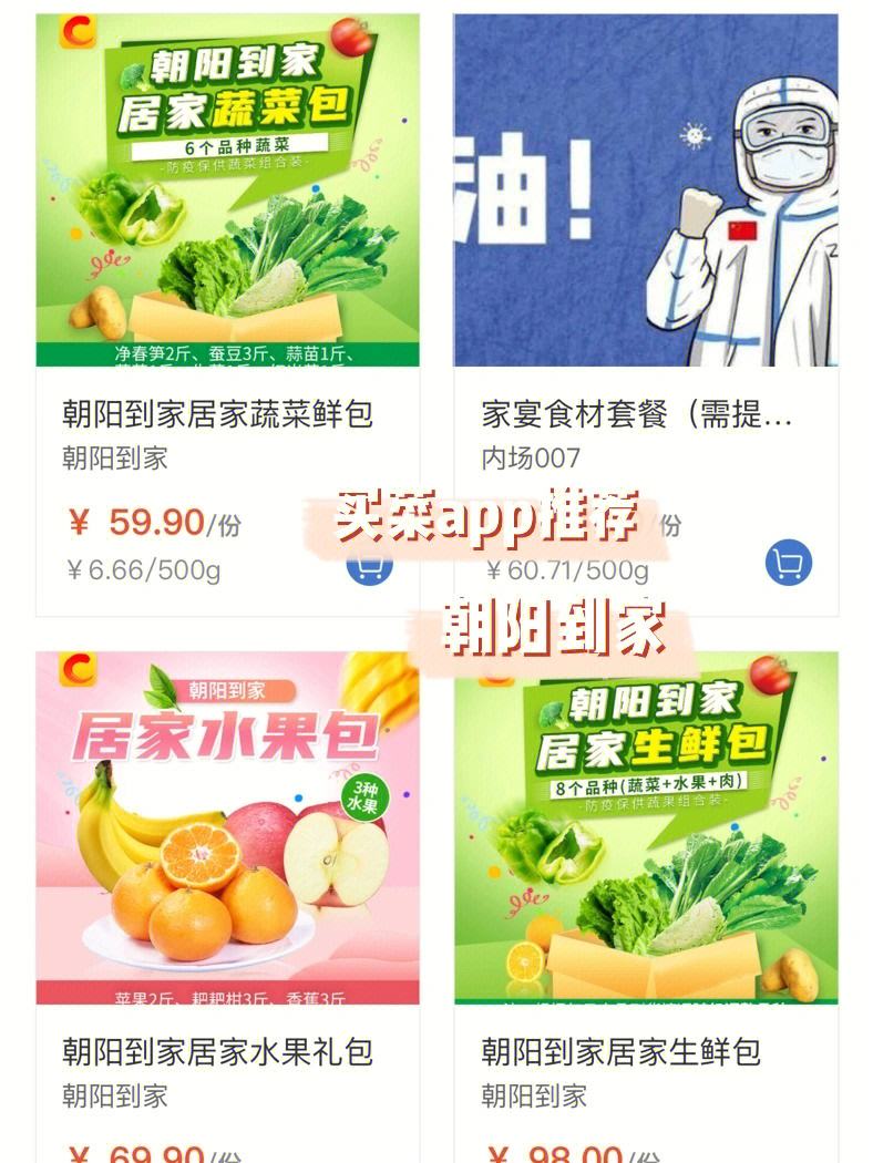 京东到家app下载_(京东到家app下载官网)