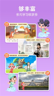 免费阅读软件