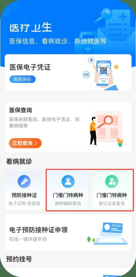 多彩宝app官方下载
