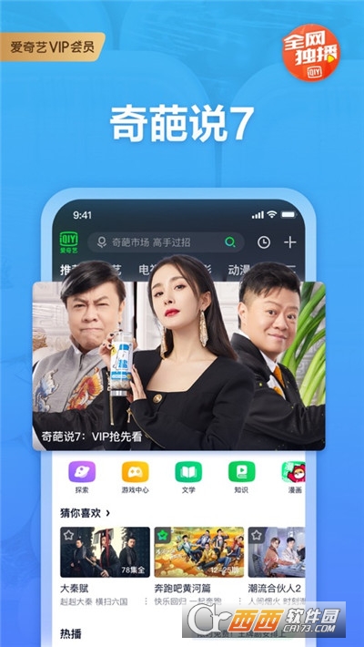 麻豆视频下载