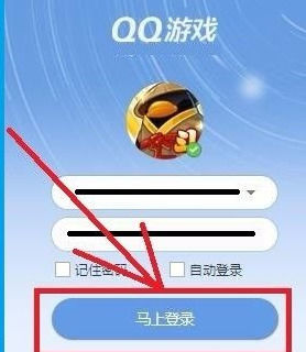 qq游戏下载安装(游戏下载安装桌面)